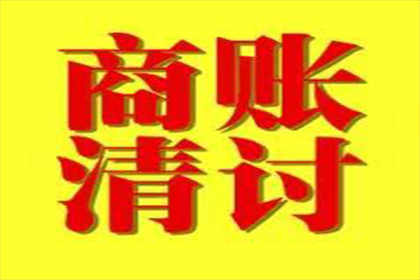 老板未签字的货款单能否提起诉讼？